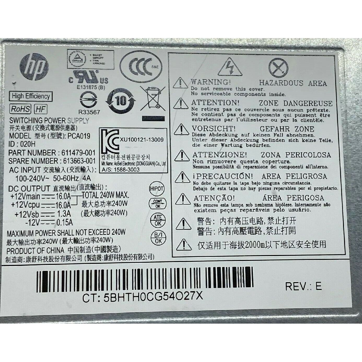 Z220 Power Supply