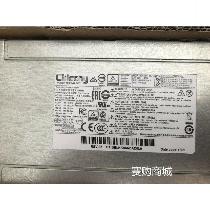 G9 Server Power Supply for HP