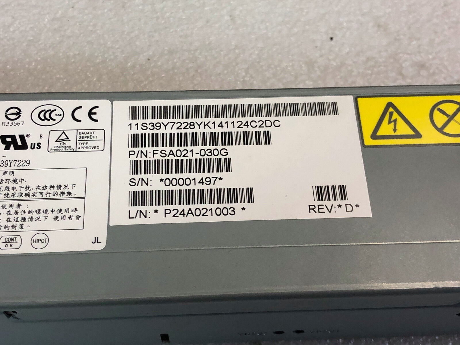 IBM Server Power Supply