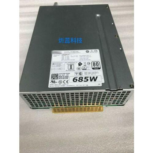 685W Power Supply